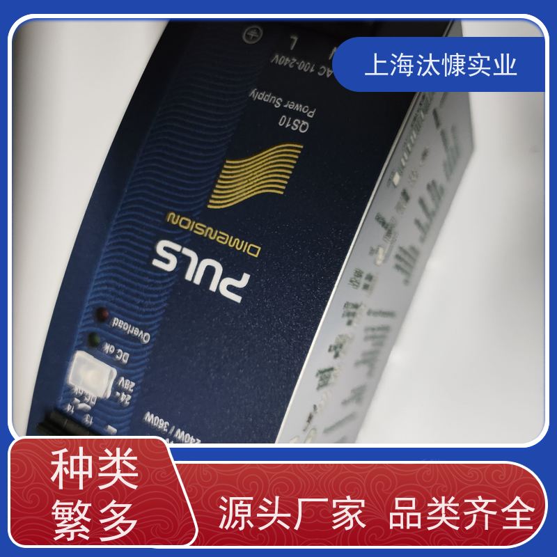 普尔世PULS无线充电 不间断电源 QS3.241精品行货 验货付款