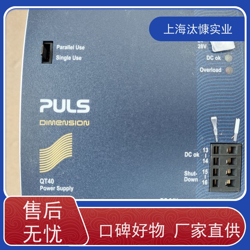 德国PULS输出稳定 单相 DIN 导轨电源 CP10.242原厂渠道 有报关单