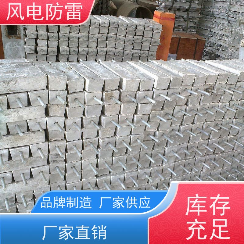 风电防雷 镁合金牺牲阳极? 阴保施工 腐蚀防护 专注阴极保护材料