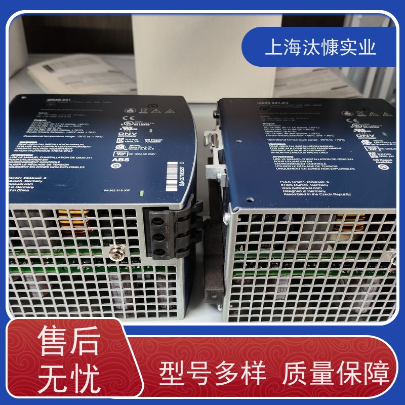 PULS普尔世输出稳定 UPS模块CS5.241-S1原厂直采 库存发售