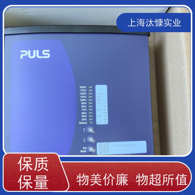 普尔世PULS无线充电 冗余模块CS5.241-S1货源充足 原装进口