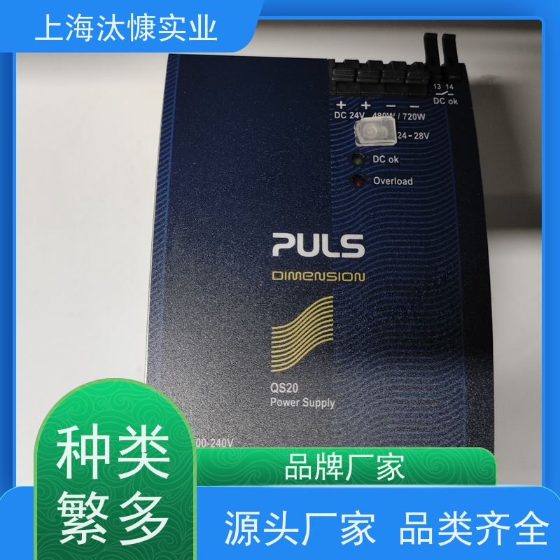 普尔世PULS节省空间 智能电源QS20.241-C1优质货源 拼单发货