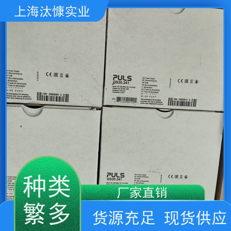 PULS普尔世有电容器 DC转换器CP10.242全新正品 可调现货