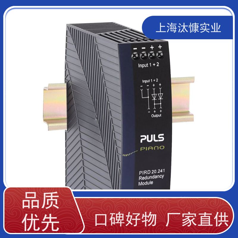 德国PULS有电容器 直流开关电源 CD5.121工厂直营 全系在售