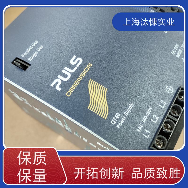德国PULS普尔世输出稳定 导轨电源 UBC10.241原装正品 按需定制