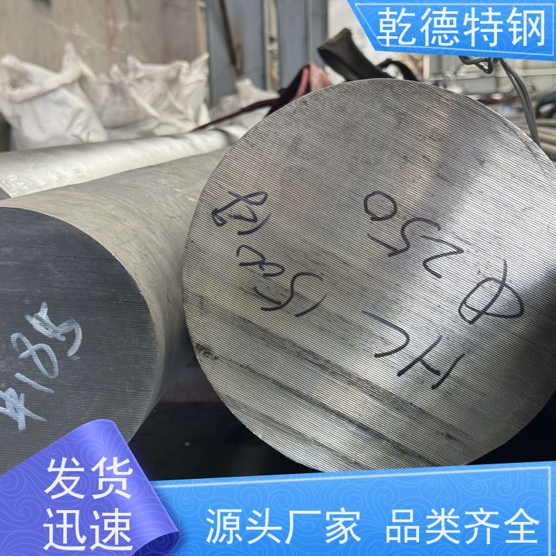 乾德 钢带 X-750高温结构材料 批发B-2镍钼合金
