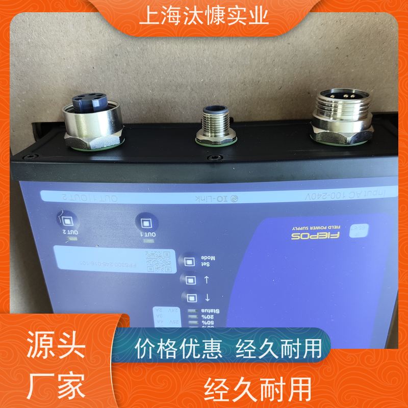 普尔世PULS节省空间 电子断路器 CP20.241-R1原装正品 按需定制