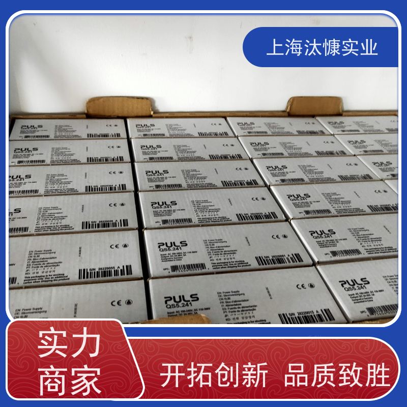 德国PULS普尔世有电容器 直流转换器QS3.241优质货源 拼单发货