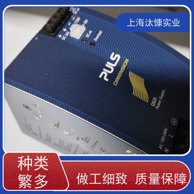 德国PULS功率损耗低电源安装支架 CP10.241全新正品 可调现货