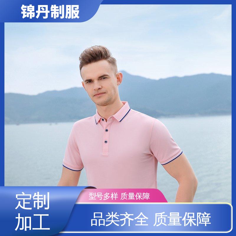 锦丹 佛 山 短袖polo衫 团体服 团队服 色泽牢固不变形起球