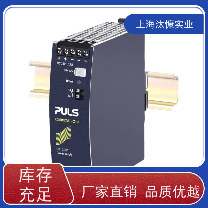 普尔世PULS无线充电 导轨电源 QT20.241原装正品 按需定制