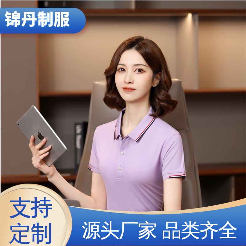 锦丹 顺 德 polo广告衫 三水工作服 翻领设计 版型合体