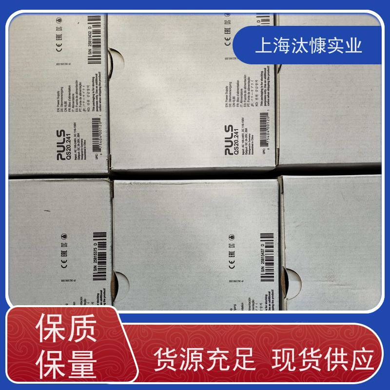德国PULS普尔世冗余模块QS20.241全桥式输出24V
