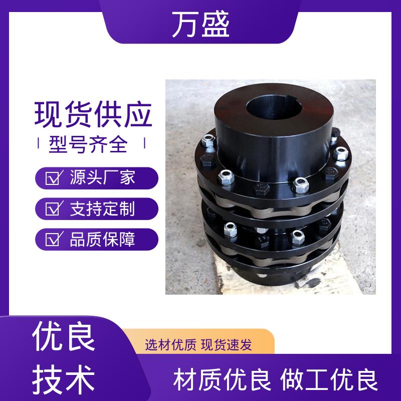 粉碎机 减速机皮带轮 切头剪 DJM单双膜片联轴器 万盛