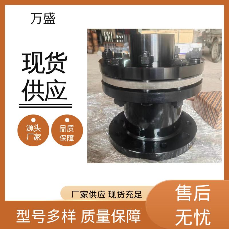 万盛 单膜片联轴器 纺织机械 不易老化规格齐全