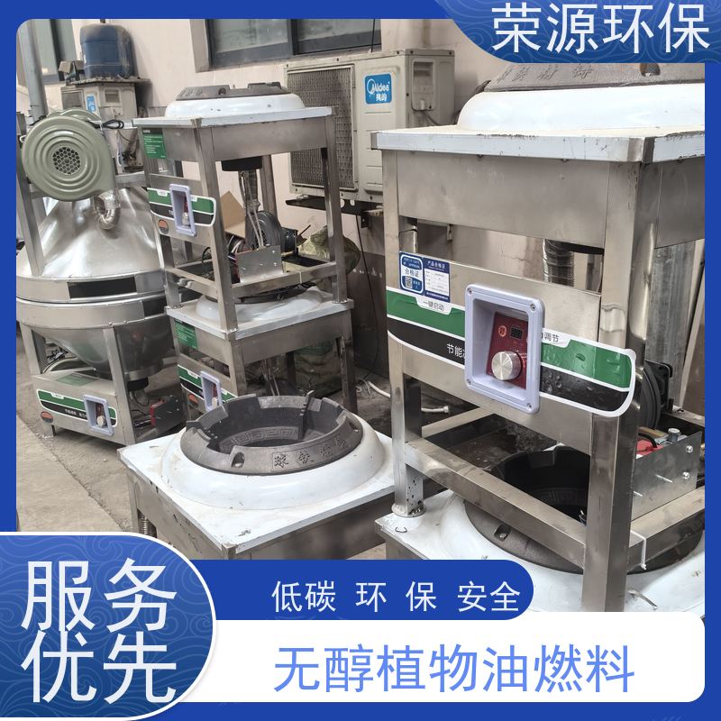  饭店专用 水性燃料 火力猛 热值高 炒菜更快 供货及时 