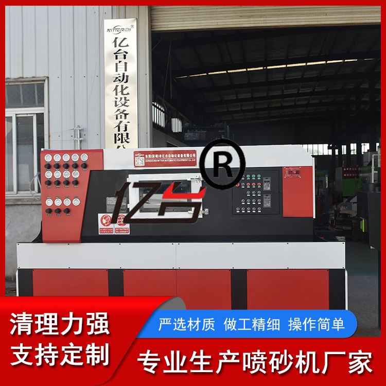 亿台 操作简单 冲击力强 木材 全自动输送式喷砂机