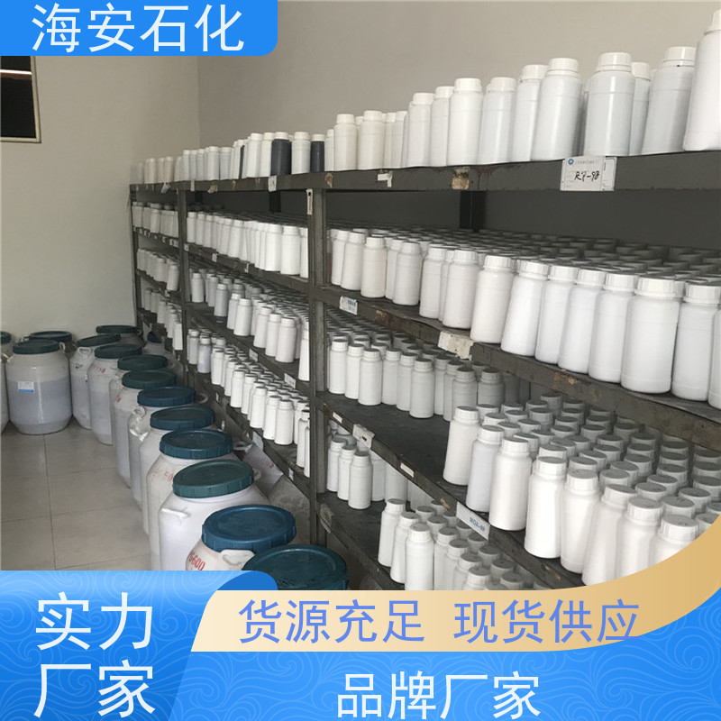 乳化剂E1300系列E-1310\E-1312 CAS:9043-30-5 质量稳定 品类齐全 