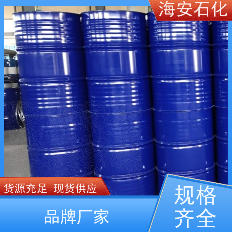 海 安石化 多种规格 E-1003 E-1009 质量稳定 品类齐全 