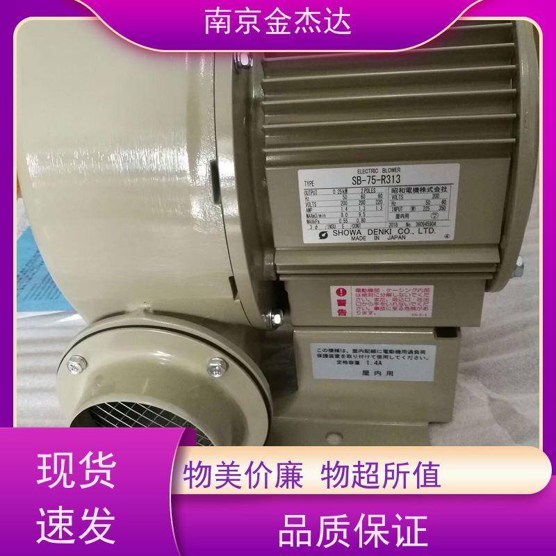 昭和电机showadenki直动式鼓风机 高压力的电动机HSD06-12