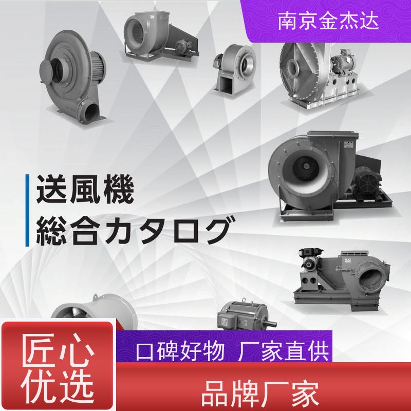 金杰达供应SHOWA DENKI昭和电机鼓风机SB-151型号单相100V电源