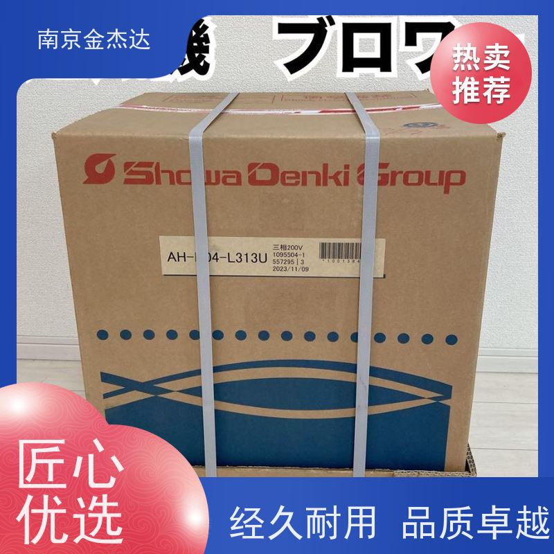  SHOWA昭和风机 AH-H04-L343 鼓风机金杰达供应日本原装进口