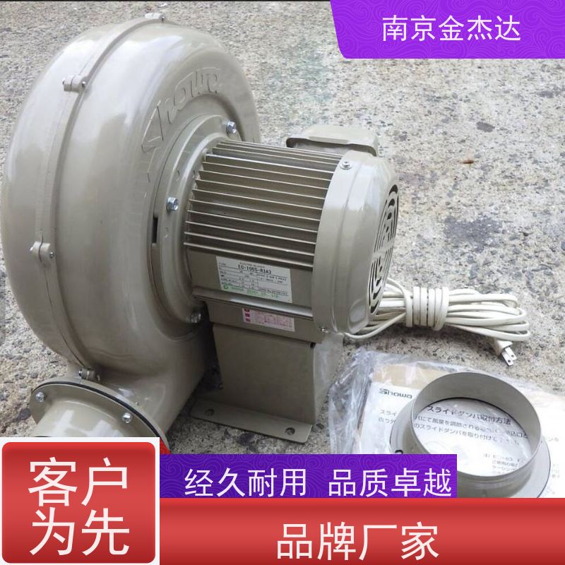 日本原装进口 SHOWA 昭和 轴流式电动鼓风机 WR-100N / WR-200N