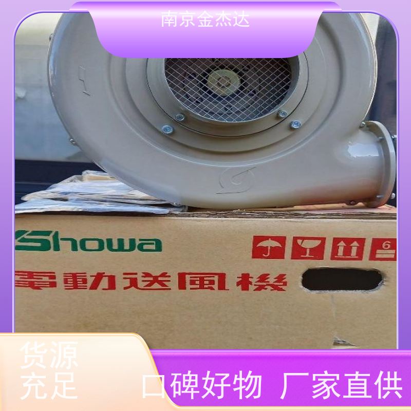 日本昭和电机电动鼓风机SB-75-R313 型号EM-H07HT 离心式