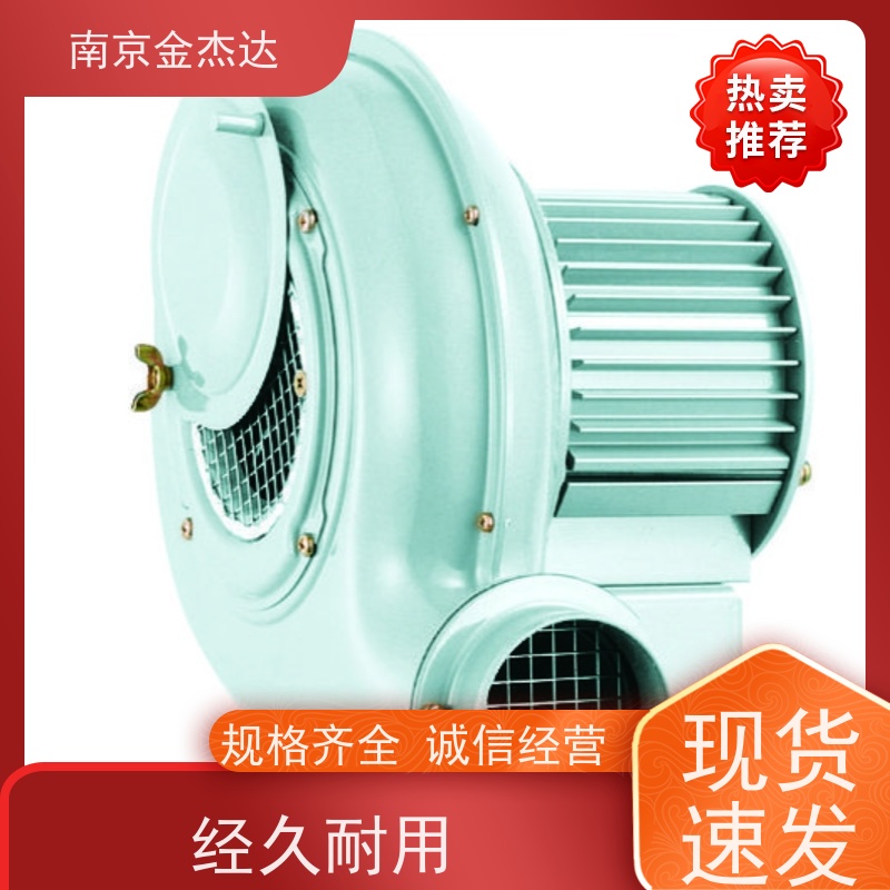 金杰达供应昭和SHOWA高効率KSB-H04-400V-50电动鼓风机