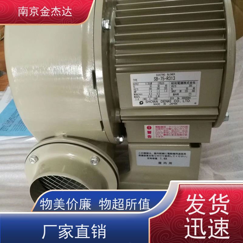SHOWA昭和 旋涡式高压电动鼓风机 ME-FS-H22HT ME-U100B-H45