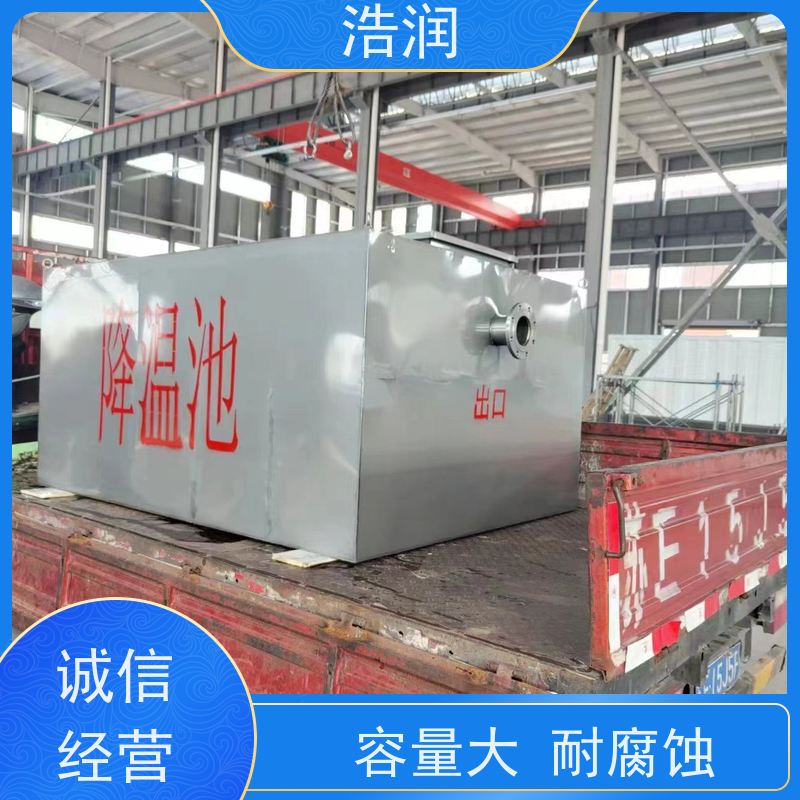 浩润 工业玻璃钢降温池 抗压抗腐蚀 坚实耐用 性价比高