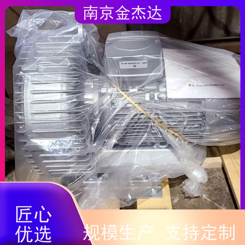 SHOWA昭和防爆型鼓风机MD-EC-125 可燃性气体滞留环境适用
