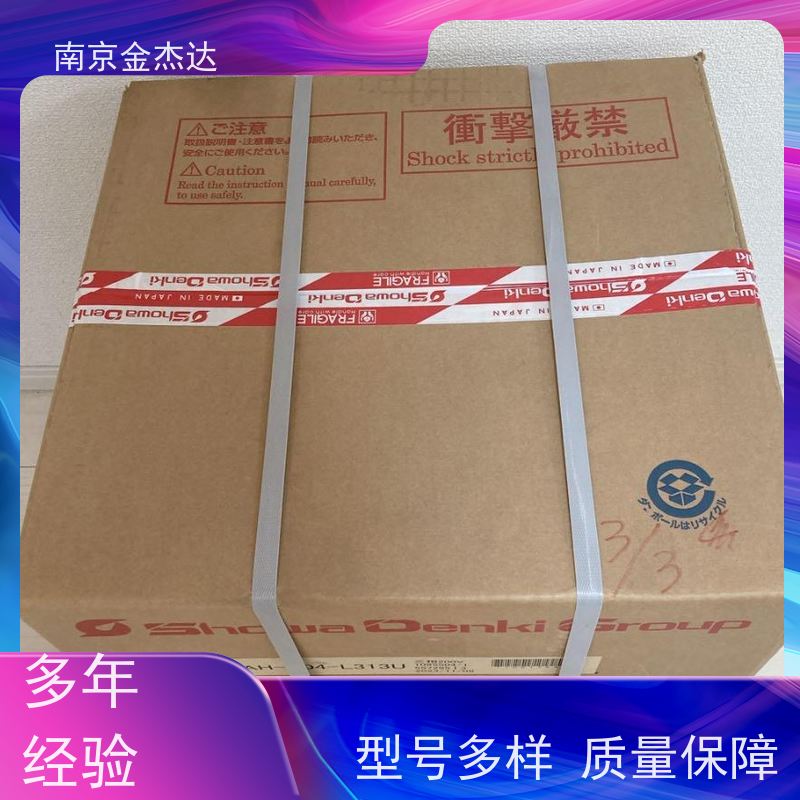 金杰达供应日本SHOWA昭和高效率电动鼓风机AH-H07低噪音