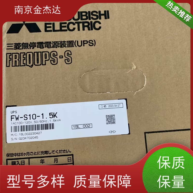 三菱FW-V20-3.0K高精度日本产不间断电源设备