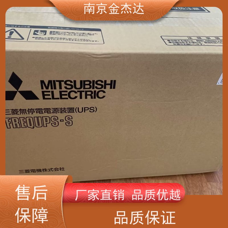 三菱FW-VBT-1.0K不间断电源电池 箱装原装正品