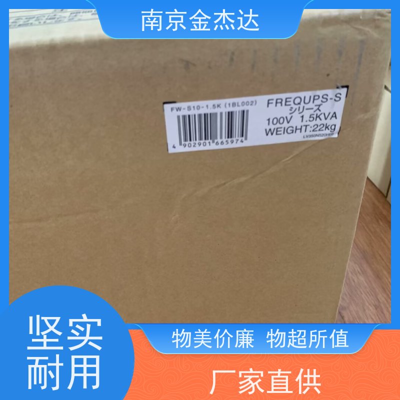 三菱FW-S10C-0.7K UPS电源 DC/DC转换 高效稳定