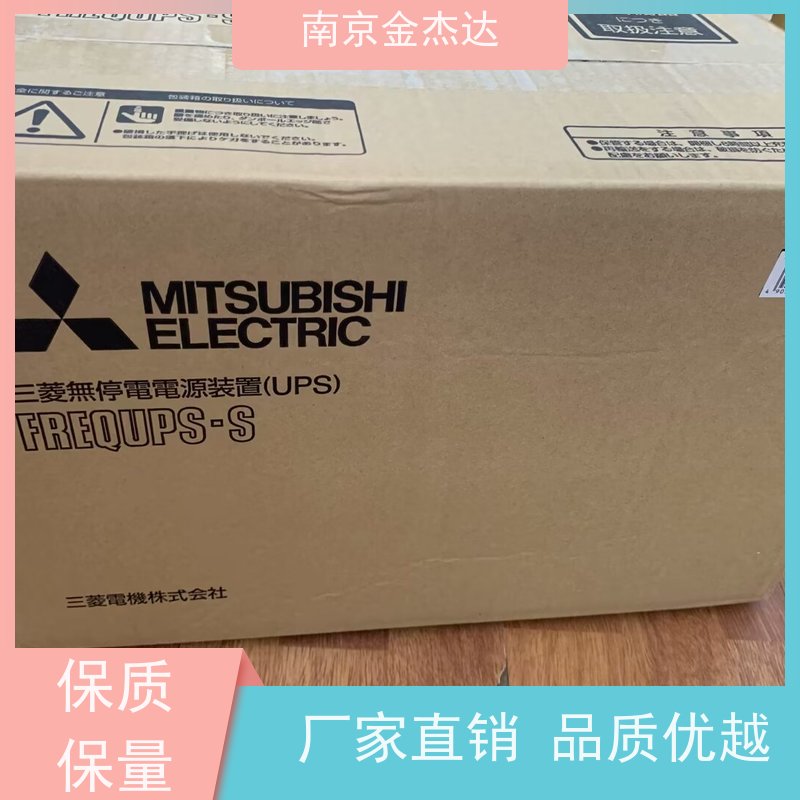 金杰达供应原装进口 日本mitsubishi三菱FW-S10-1.0K UPS电源