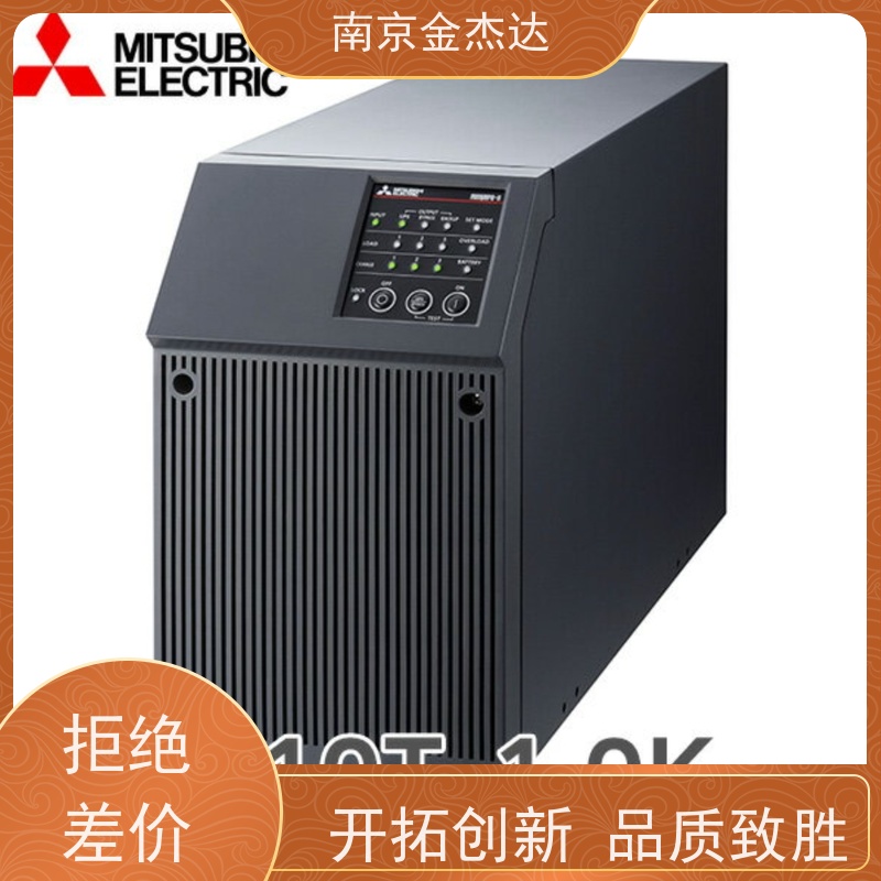 三菱UPS电源FW-S10-0.7K停产替换品 高效电源