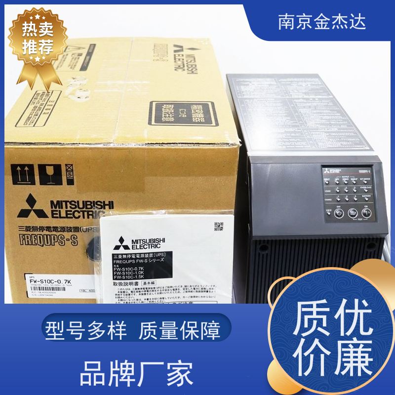 日本Mitsubish三菱UPS电源FW-VBT-1.0K FW-VBT-1.5K