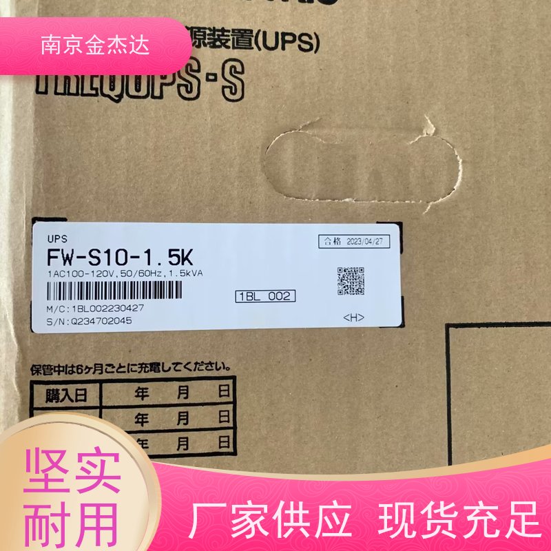 金杰达供应原装三菱电机UPS(无停电电源装置) FW-F10H-0.3K