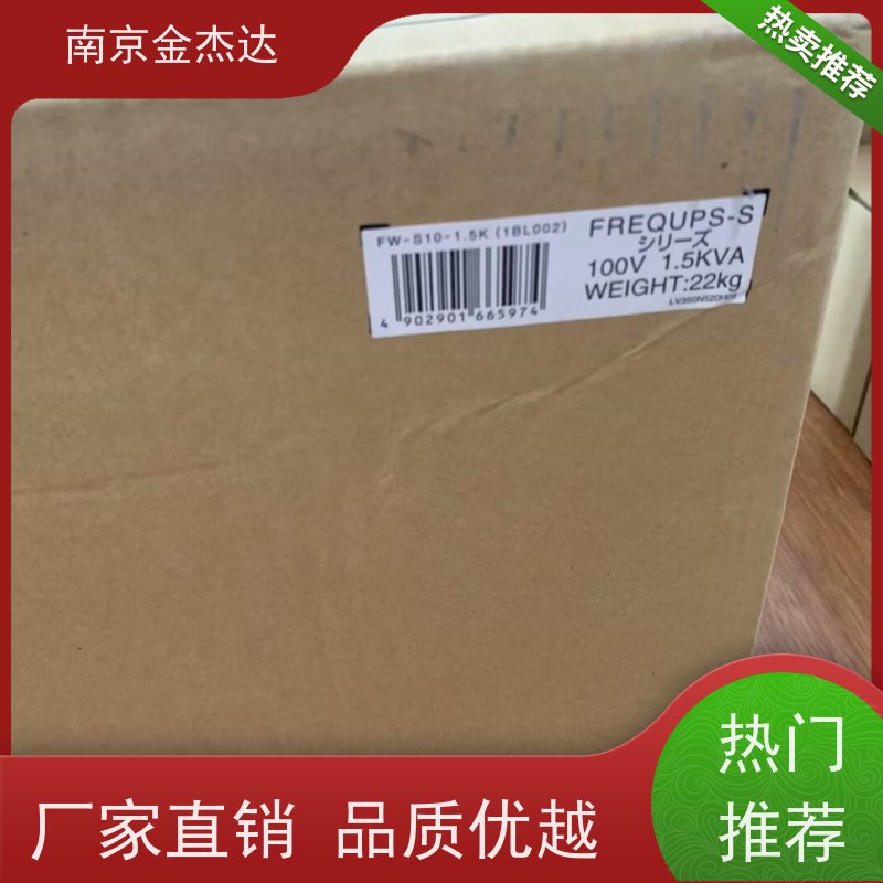三菱FW-S10系列不间断电源 100W输出功率 12A输出电流