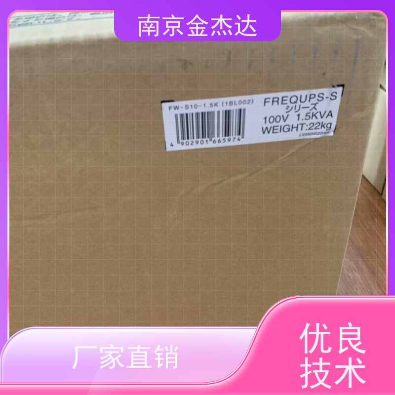原装 日本MITSUBISHI三菱UPS电源 不间断电源FW-V10R-3.0K