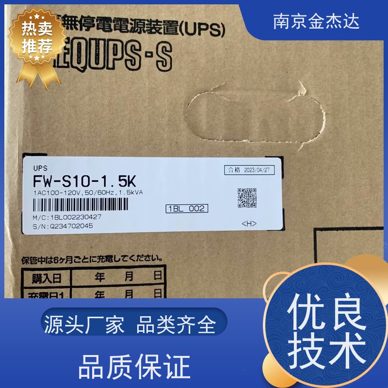 FW-V10-3.0K日本mitsubish三菱UPS电源FW-VBT-3.0K