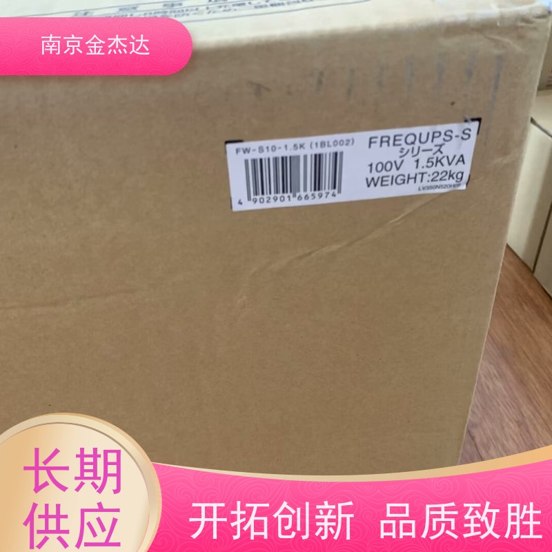 金杰达供应 MITSUBISHI三菱FW-S10-1.5K不间断电源UPS