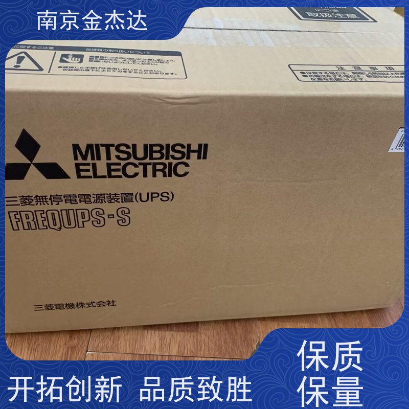 小溪销售日本三菱MITSUBISHI不间断电源FW-A10H-0.7K