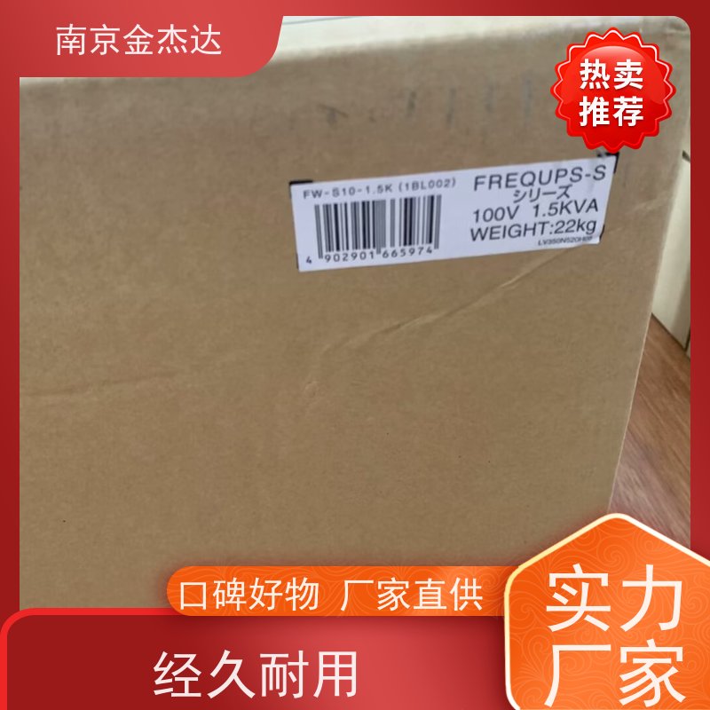 三菱品牌FW-V10R-1.5K/3.0K脉冲调频UPS电源