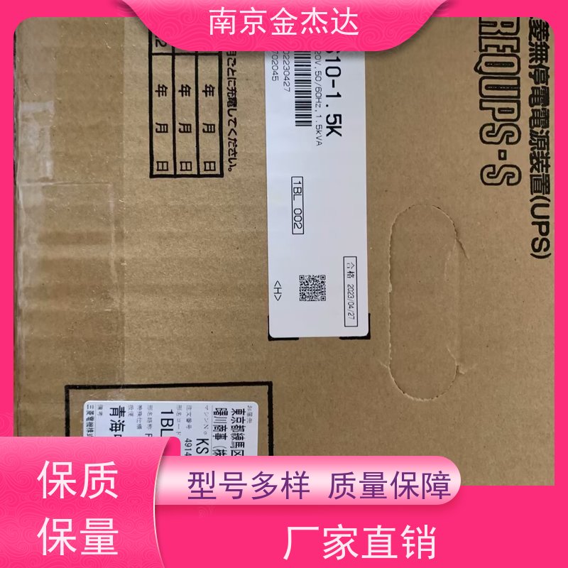 日本MITSUBISHI三菱UPS电源 不间断电源FW-V10-5.0K