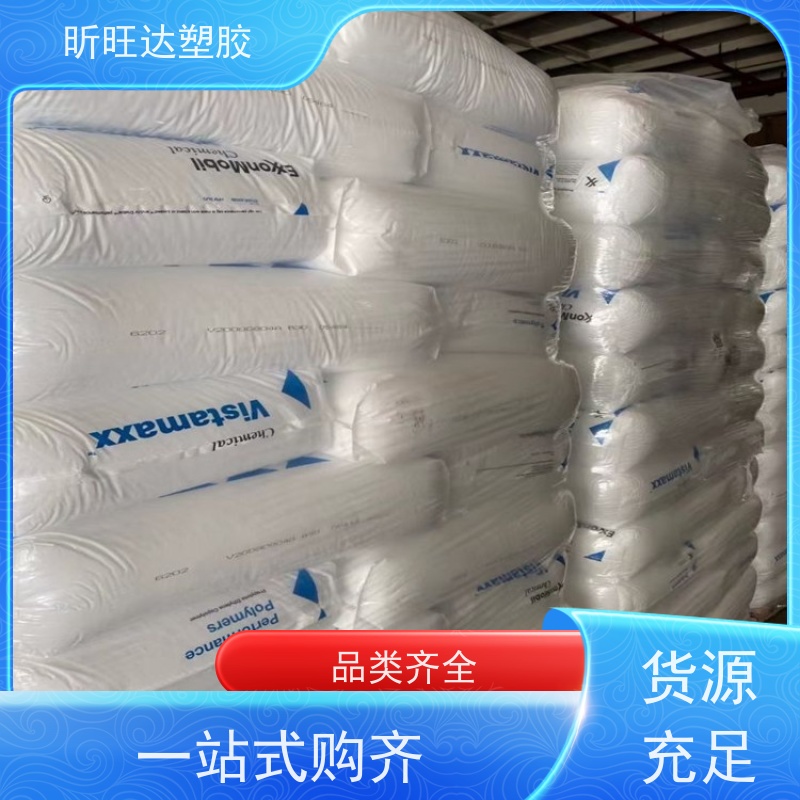 美国埃克森美孚热稳定POP 阻燃性用于电线电缆工业