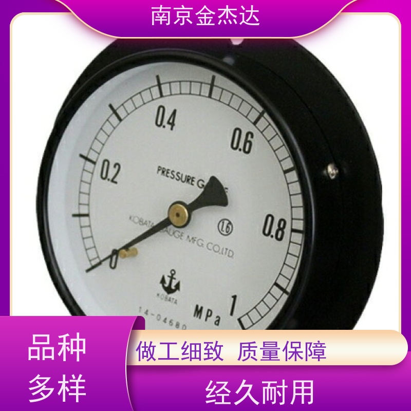 金杰达供应DU-G3/8-75X1MPa木幡计器KOBATA波登管压力表
