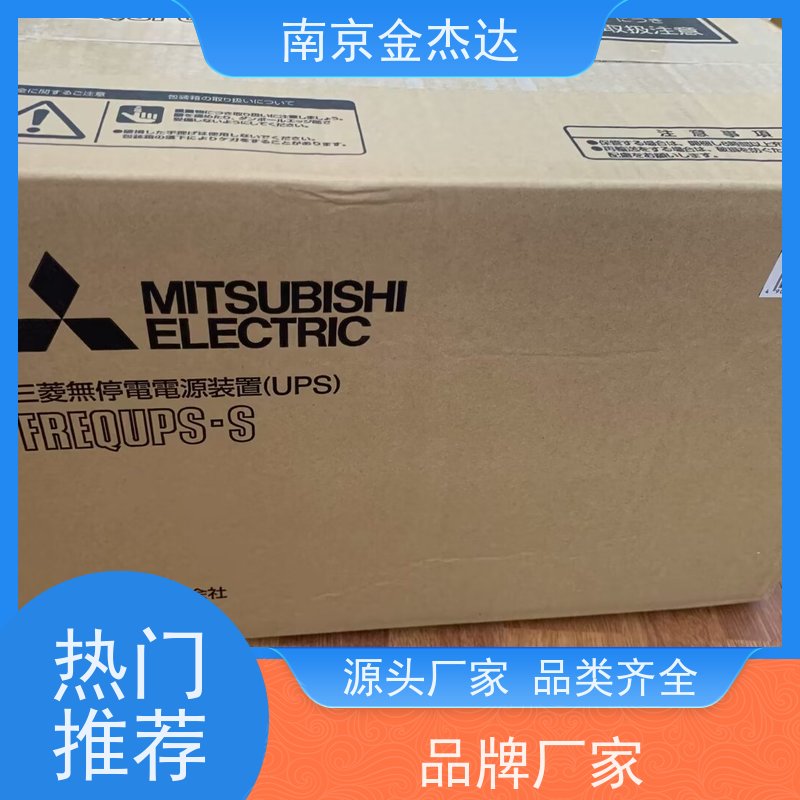 FW-V10-5.0K日本mitsubish三菱UPS电源FW-VBT-5.0K金杰达原装进口